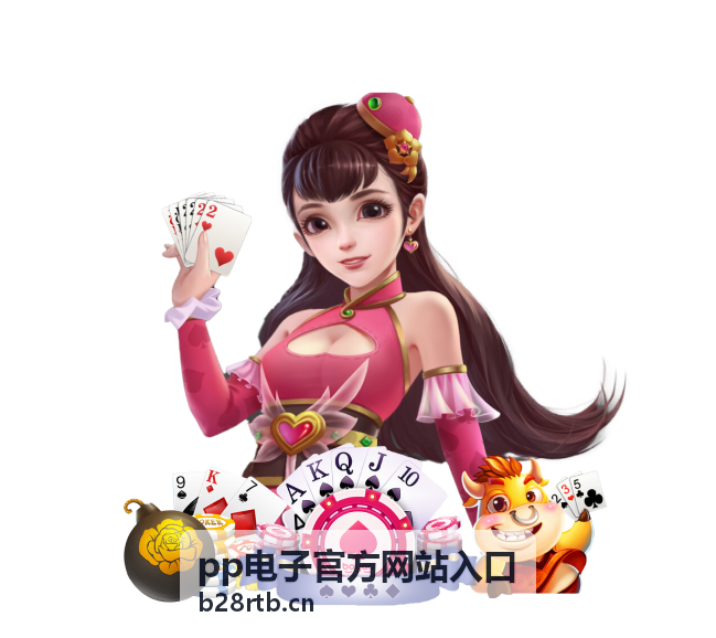 pp电子官方网站入口科幻主题游戏