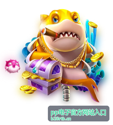 pp电子官方网站入口奇幻主题游戏